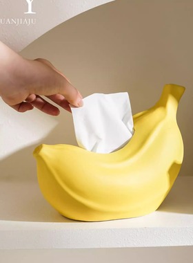 陶瓷纸巾盒ins高颜值收纳摆件