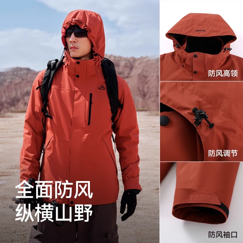 【山野2.0】伯希和户外冰岛蓝色冲锋衣女三合一防风徒步登山服男