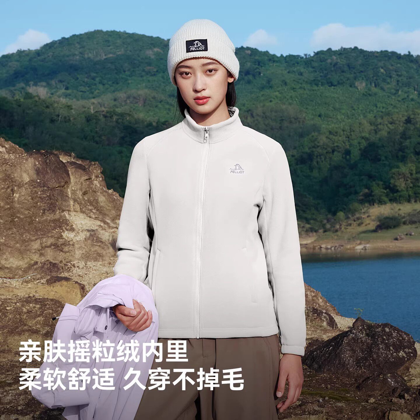 【山野2.0】伯希和户外冲锋衣女新款三合一外套男防风防水登山服