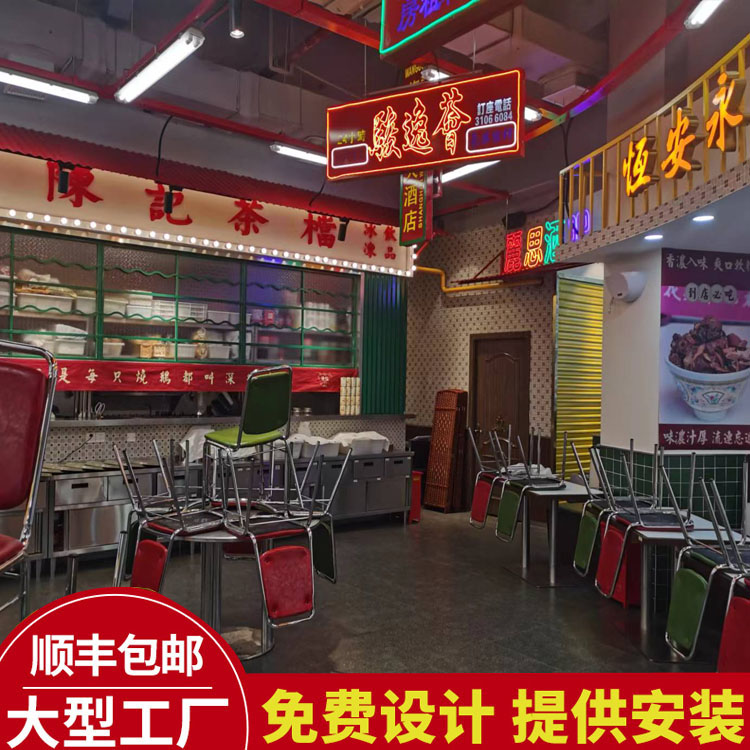 港式海鲜餐厅餐饮店室内装修设计门头招牌室内霓虹灯灯箱海报标牌-图1