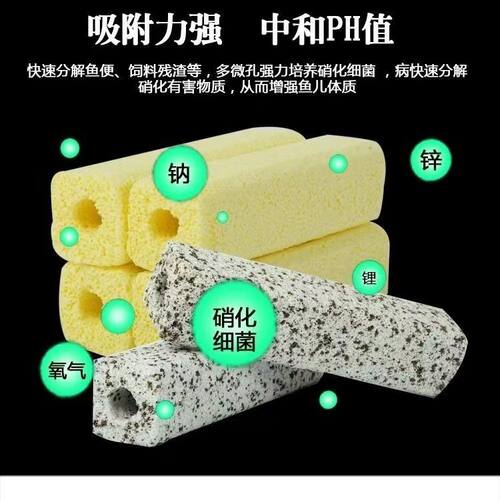 鱼缸过滤材料细菌屋滤材陶瓷环养鱼用品硝化细菌整箱纳米套装石英 - 图0
