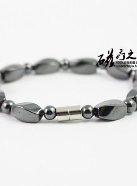 磁性黑胆石防辐射手链送父母磁石