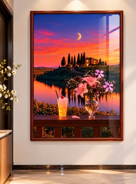 夕阳晚霞装饰画客厅沙发背景墙挂画卧室床头壁画餐厅壁画现代挂画