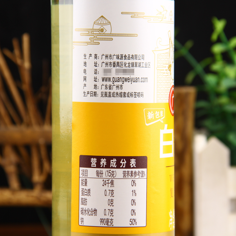 广味源白酱露420ml*12瓶复合调味酱豉油白酱油原色无色味极鲜西餐 - 图2