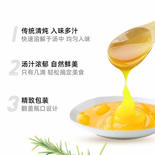逗嘴乐浓缩鸡汁调味料4斤商用煲粥炖汤调味汁浓缩高汤煮面条炒菜 - 图2