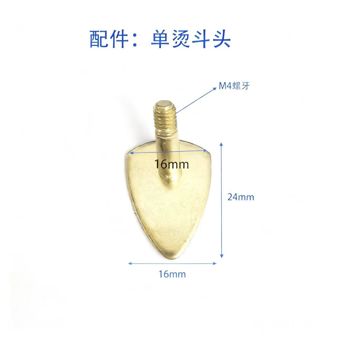 60W可调温电烙铁熨斗铜头字画表框熨烫皮革具塑料936900908电烙铁,淘宝优惠券,粉丝福利购,淘宝优惠卷