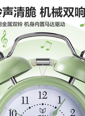 得力9024闹钟简单实用小型老式复古学生起床强力叫醒神器电池款