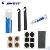 GIANT Teanter Portable Tyre Box Bike Free glue Tire Sheet Prying Tire TIRE REPAIR TOOL SET