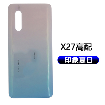 适用于vivo X27 X27Pro 幻标准夏日版高配 后盖手机 电池盖后玻璃 - 图3