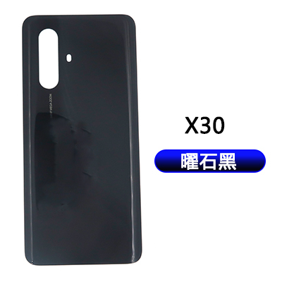 适用于vivo X27 X27Pro 幻标准夏日版高配 后盖手机 电池盖后玻璃 - 图1