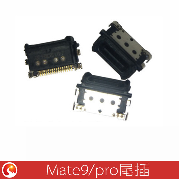 适用华为P9plus 10plus P20 30 40pro Mate9 20pro 30pro尾插接口 - 图1