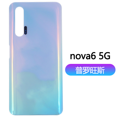 星火后壳适用华为nova/5/6/5pro/nova5i/ nova5ipro后盖玻璃背壳-图0