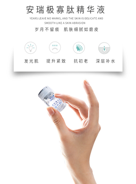 寡肽修护原液6支装淡化细纹提亮肤色刺激胶原蛋白再生滋润肌肤