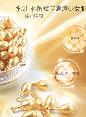 淘芙妮提亮肤色抗皱补水精华液