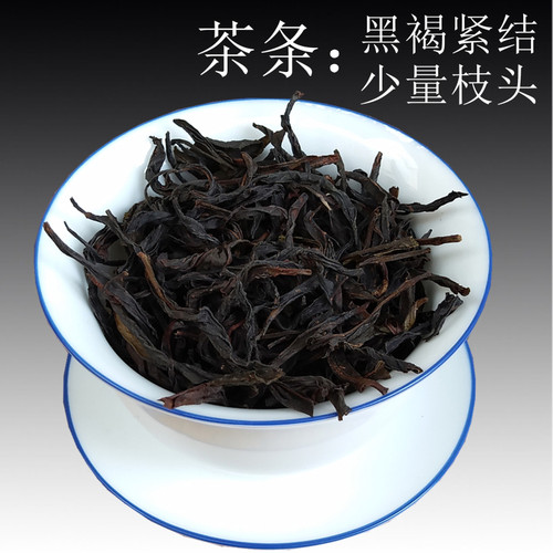 凤凰蜜兰香单丛茶浓香型 单从潮州单枞熟茶 清香生鸭屎香乌龙茶叶 - 图0