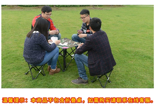 Дорожный складной портативный пляжный поезд для рыбалки