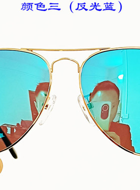 经典款可配近视太阳镜染色深圳