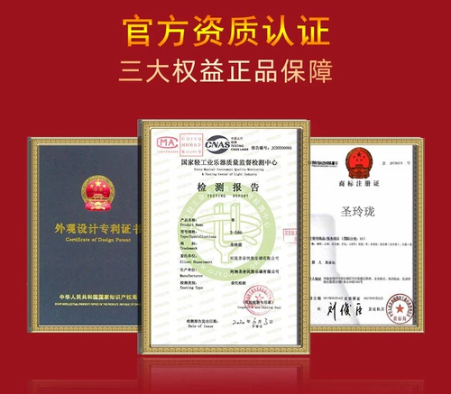 Священная линглонга детей, начинающаяся маленькая портативная пьеса Gob Zitty