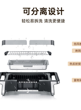 德国severin家用无烟电烤炉