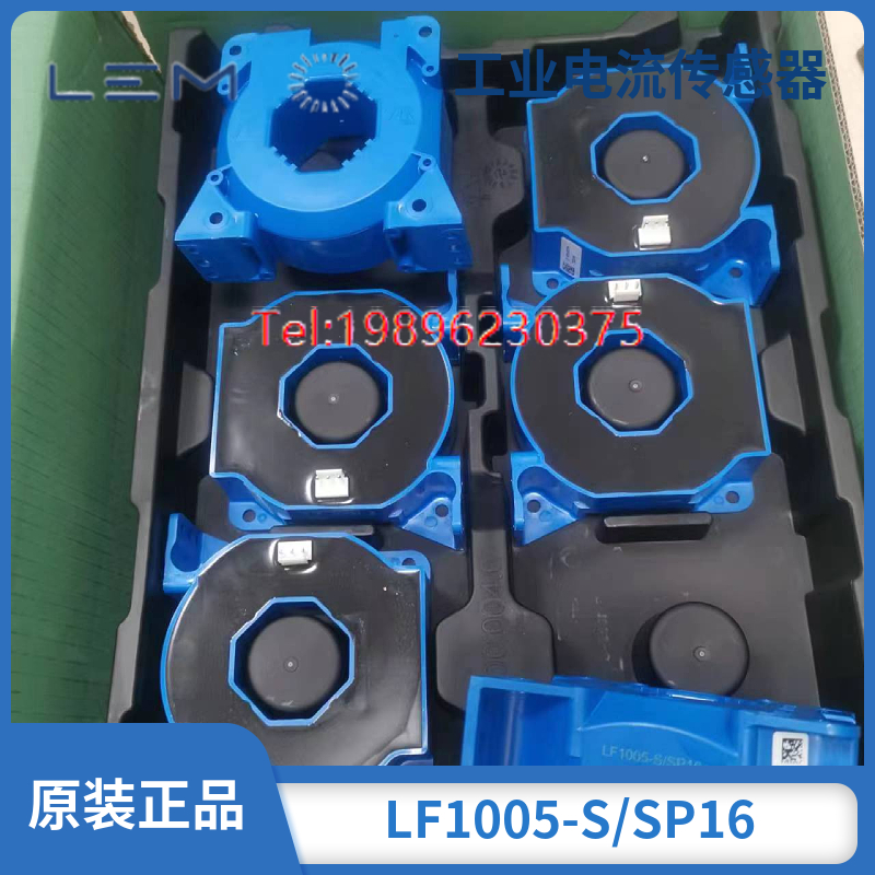 LEM互感器LF1005-S/SP36 LF505-S/SP13 LF305 205/SLF1010-S/SP16 - 图0