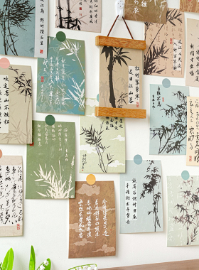 中式古风书法卡片墙贴书房墙面装饰贴画教室班级文化布置墙壁贴纸
