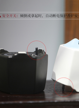 陶瓷黑金刚新版定时调温熏香炉