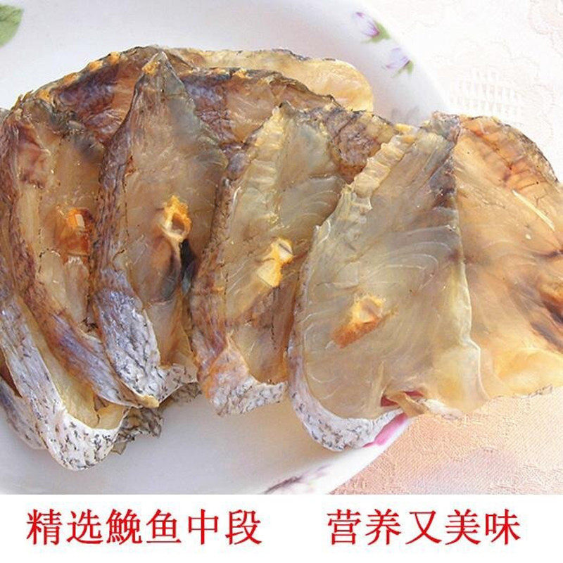 包邮 温州特产中段大鮸鱼干片微咸米鱼鲞水产品干货500克包邮,淘宝优惠券,粉丝福利购,淘宝优惠卷