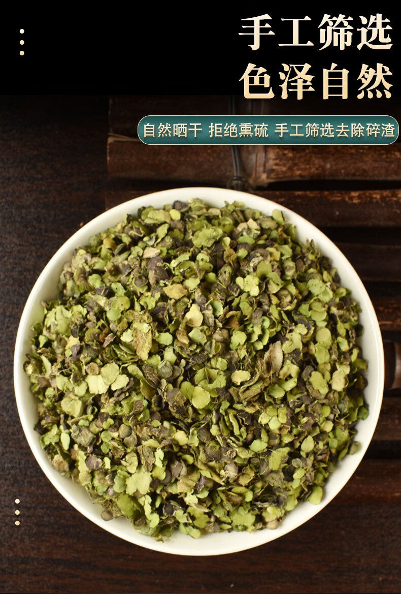 贵州浮萍500g紫背浮萍苹水萍生发洗头止痒萍子草藻中药贵州中药材