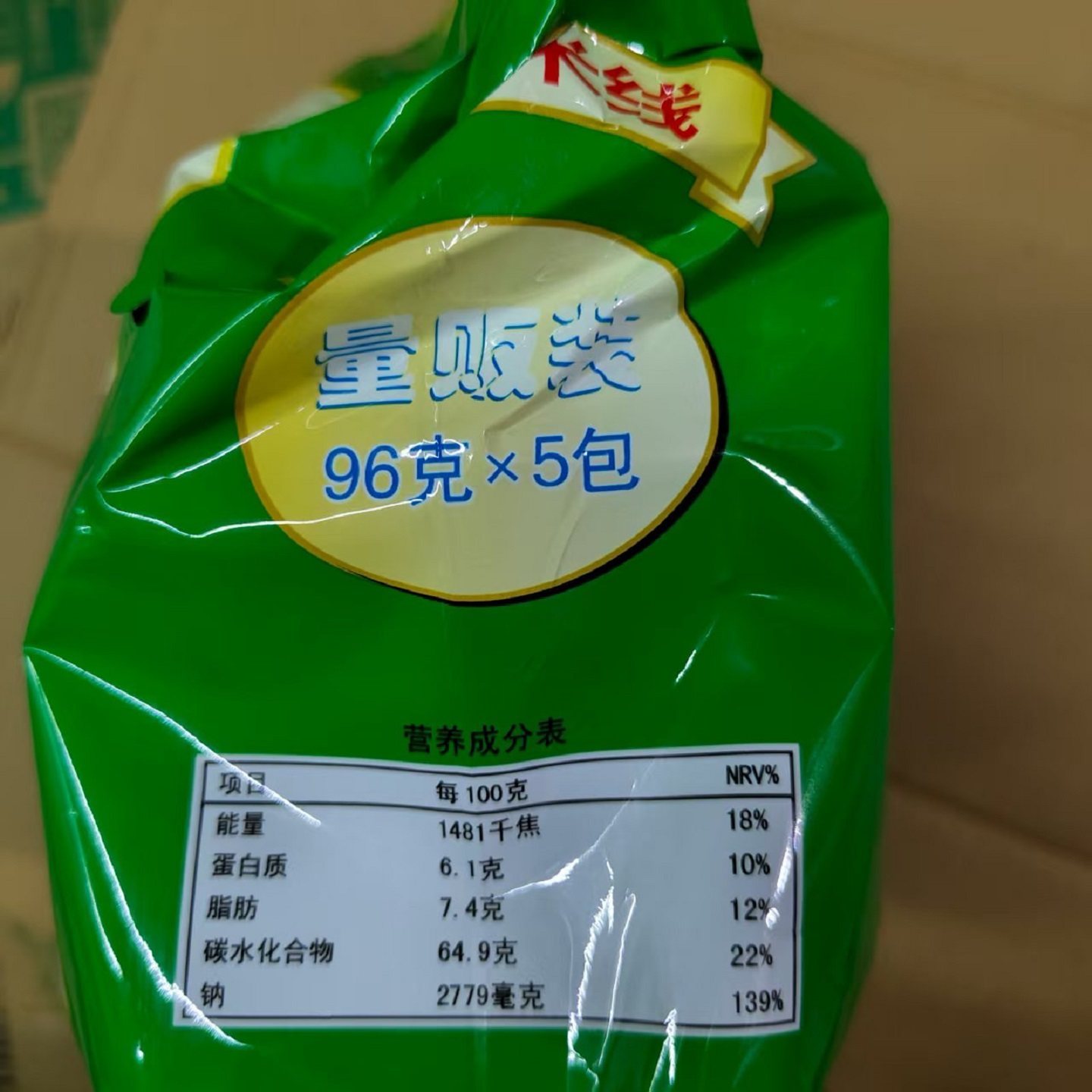 皇子过桥米线量贩装五连包排骨炸酱味麻辣味酸辣香辣冲泡方便米粉,淘宝优惠券,粉丝福利购,淘宝优惠卷