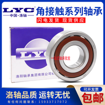 Luoyang LYC Total plant 71807 71807 71808 71809 71810 71811 71811 71812 71813AC M
