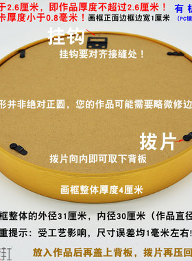 圆形框标本框AUTOU金属框画框