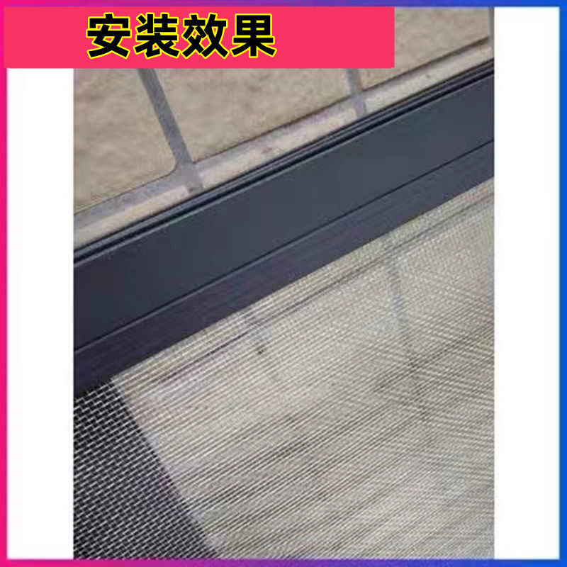 老式纱窗压条窗纱压条塑钢铝合金窗固定纱网压纱条塑料嵌条密封条,淘宝优惠券,粉丝福利购,淘宝优惠卷