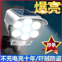 Solar anti-thief lamp simulation monitoring camera street lamp home outdoor yard lamp human body sensing super bright