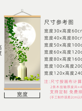 光影绿植玄关装饰画入户走廊过道小清新治愈系简约实木卷轴挂布画