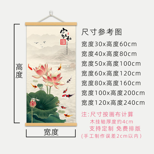 荷花九鱼图玄关挂画招财客厅背景装饰画新中式书房走廊过道墙壁画 - 图1