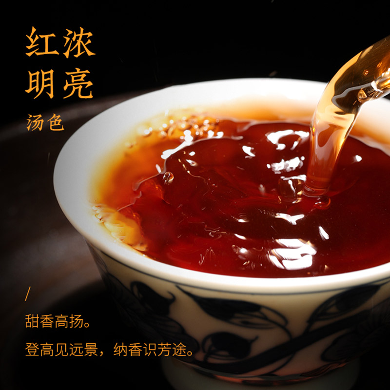 大益普洱茶 蜜香生茶+甜醇熟茶300g*2盒云南七子饼茶盒装口粮茶叶