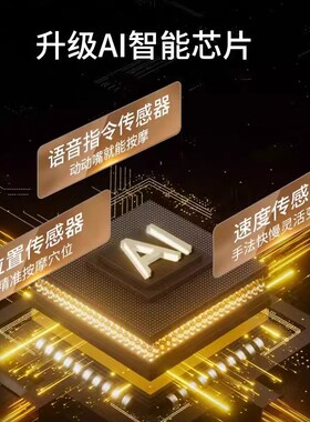 高端按摩椅多功能推拿揉捏