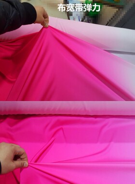 缎面弹力渐变缎面弹力雪纺渐变太极服面料过度色缎面雪纺弹力