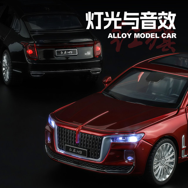 Metal sound lights can open the door when moving forward