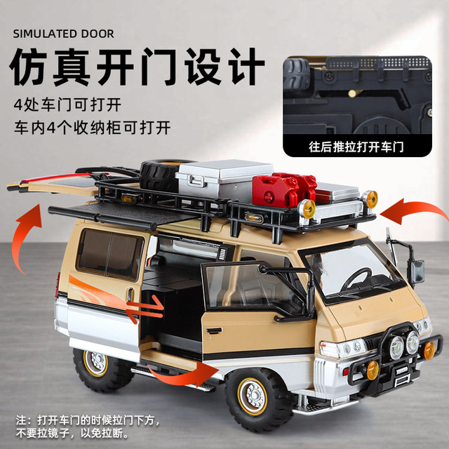 Metal sound lights can open the door when moving forward