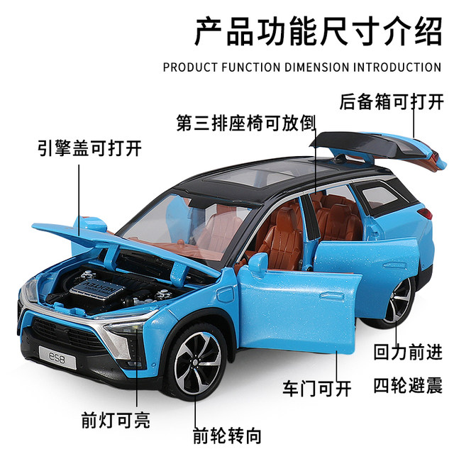 Metal sound light six doors to return force forward