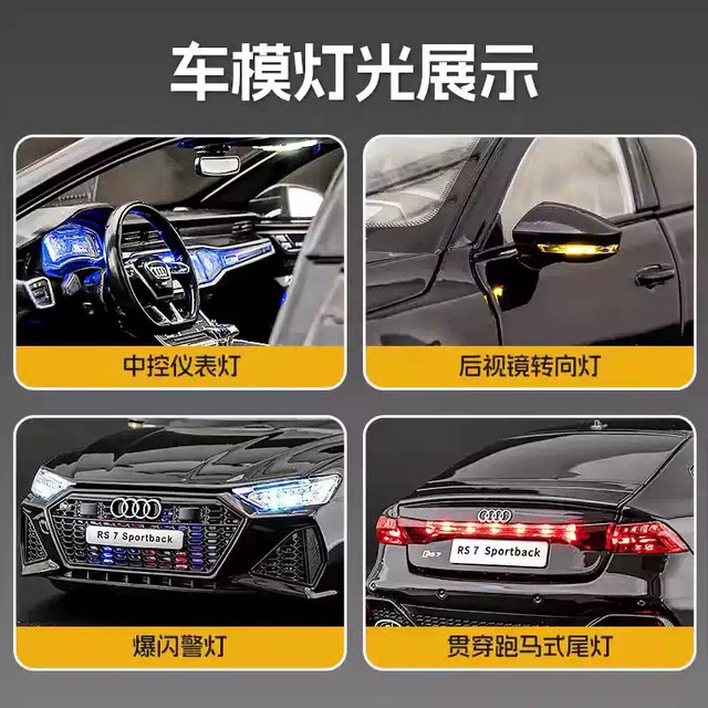 Metal material sound light smooth travel forward six doors
