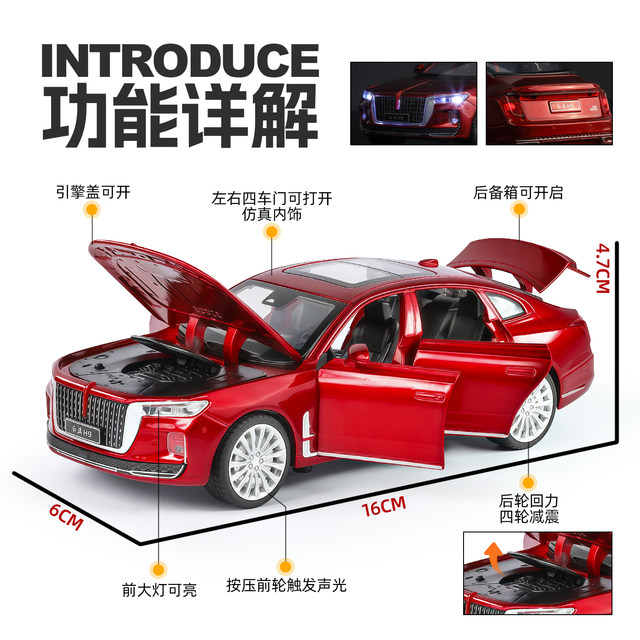 Metal sound lights can open the door when moving forward
