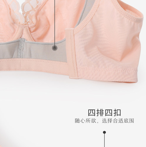 奥丝蓝黛内衣女天然乳胶文胸薄款S8大胸显小全罩杯加宽肩带背心式 - 图3