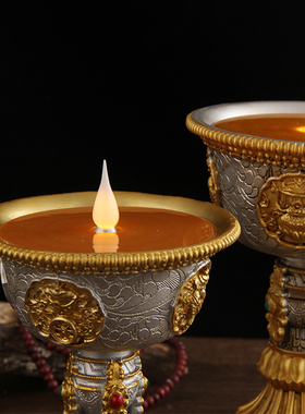 电子酥油灯佛前led吉祥家用