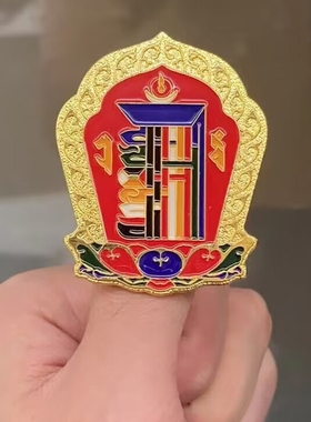 十相自在胸针特色创意挂饰