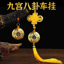 Car car hanging 9 Palace gossip with Chinese knots pestle available with waist-room on-board ornament pendants delicately workmanship