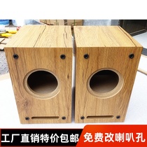National special price offers computer multimedia 4-inch bookshelf full-frequency sound box Labyrinth speaker HIFi empty box