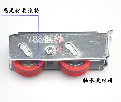788型铝合金门窗户滑轮推拉窗下滑轮玻璃移门轨道宽轨双轮 - 图2