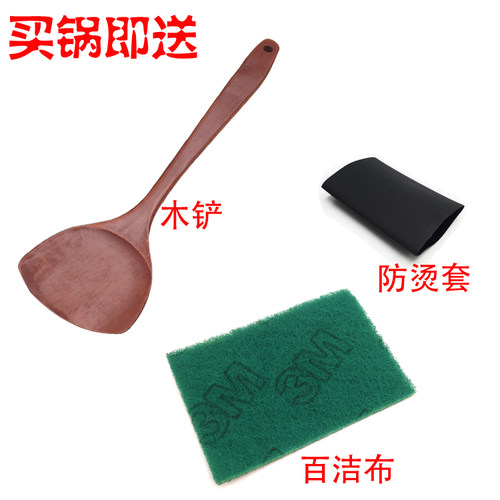友升记厚底薄边熟铁无涂层 木柄圆底平底纯铁锅传统炒锅上海友生 - 图0